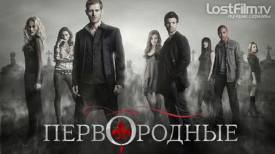 poster_the_originals.jpeg