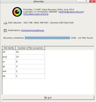 qphotorec.jpeg