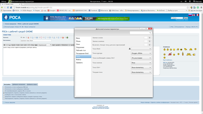 Screenshot-20140907-162453-scrot.png
