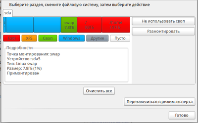 снимок1.png