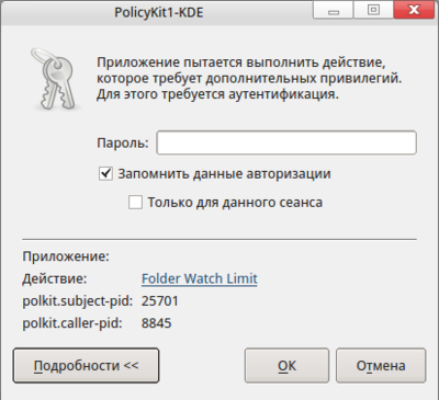 PolicyKit.png