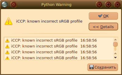python-warning.png (39.45 КБ) 174555 просмотров python-warning