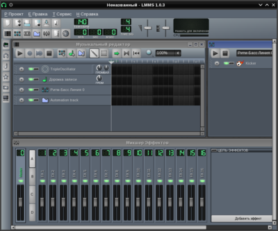 lmms 1.0.3-2 i586