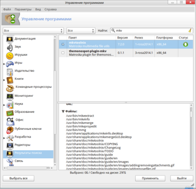 mkvtoolnix in rpmdrake