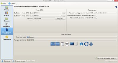 kde-gtk-config.jpeg