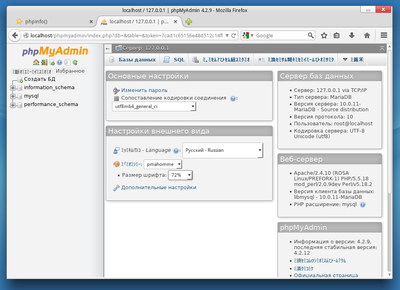 phpmyadmin2.png