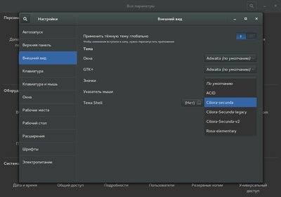 gnome_themes.jpeg