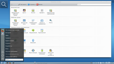 screenshot-kde5.png