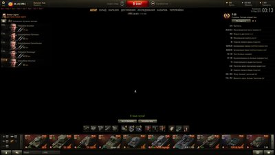 tanki5.jpeg