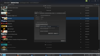 primus_steam.png