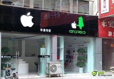 apple-android.jpg