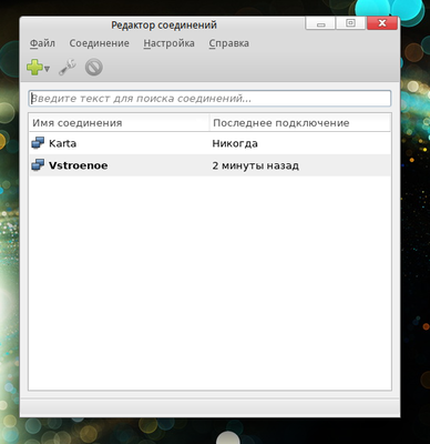 снимок17.png