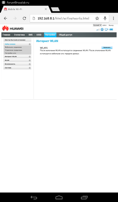 Screenshot_2015-04-15-13-15-14.png