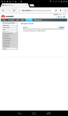 Screenshot_2015-04-15-13-15-06.png