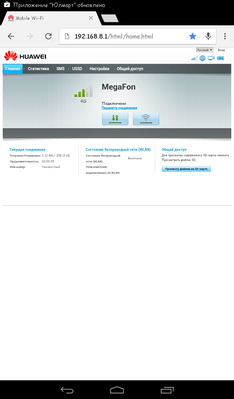 Screenshot_2015-04-15-13-14-06.png