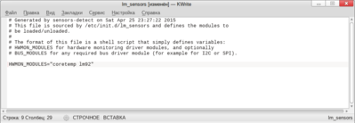 /etc/sysconfig/lm_sensors