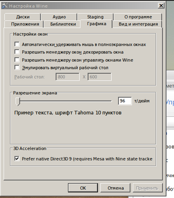 снимок1.png