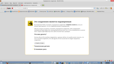 Helpdesk 1.png