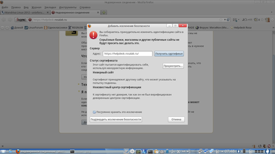 Helpdesk 2.png
