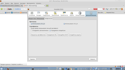 Helpdesk 3.png