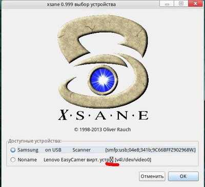 xsane2.jpeg