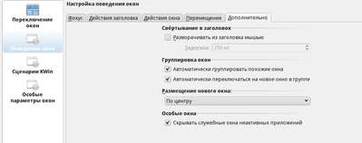 opened3.png