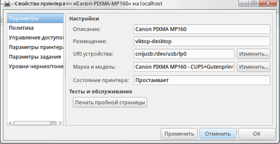 снимок7.png