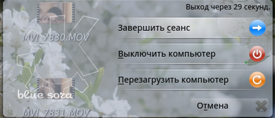 screenshot14.png