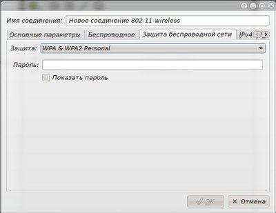 Wi-Fi2.jpeg