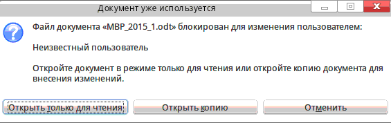 Часто появляется. При нажатии Открыть копию общая ошибка
