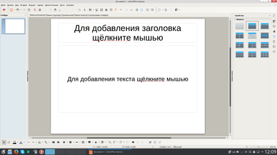 libre1.png