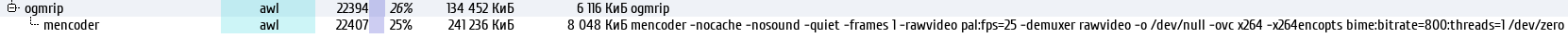 ogmrip.png