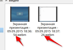 screen_20150909-194852.jpg