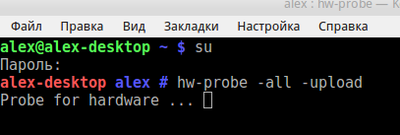 сделал так1.png