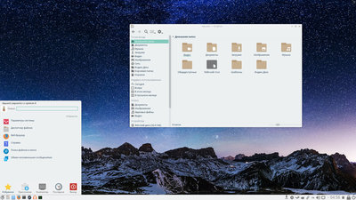 kmenu.jpg (2.04 МБ) 50893 просмотра Kmenu