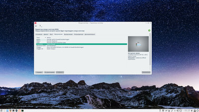 LoginKDM.jpg (2.21 МБ) 50893 просмотра KDM Themes