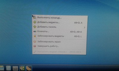 20151010_185554.jpg