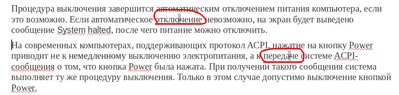 снимок3.png