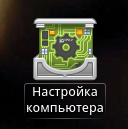 снимок6.png