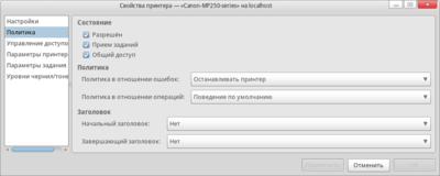 снимок8.png