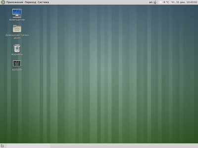VirtualBox_ROSA MATE_31_12_2015_10_43_02.png