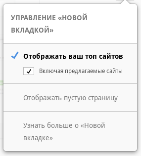 firefox предлагает.png