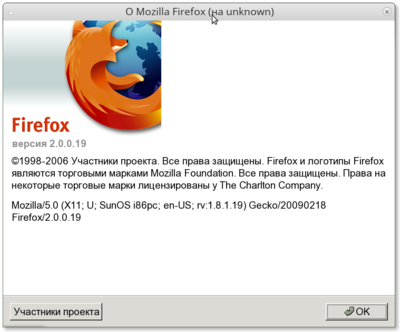 Снимок-О Mozilla Firefox.png