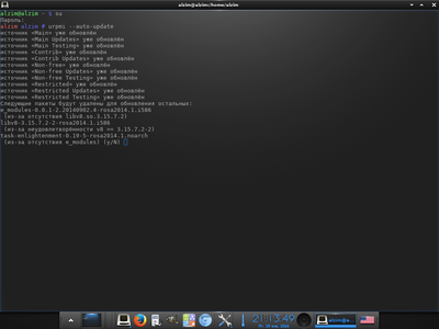 VirtualBox_Rosa-enlightenment_29_01_2016_21_13_49.png