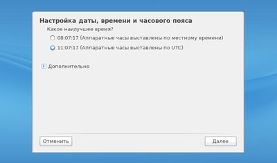 &lt;&lt; изображение выбора формата времени при установке росы. как это поменять уже после установки ос?