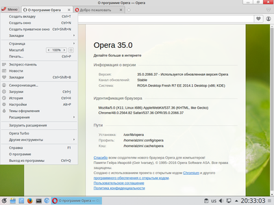 Screenshot_20160204_203332.png