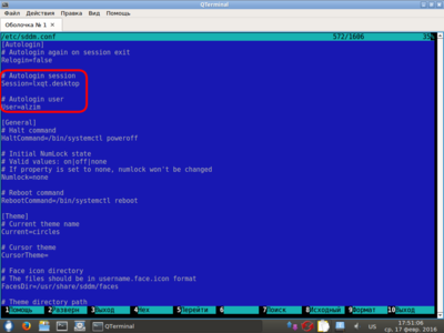 VirtualBox_ROSA-LXQt-CD_17_02_2016_17_51_06.png