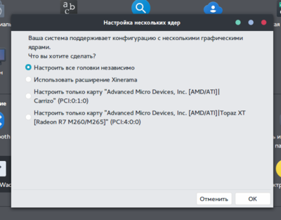 Снимок экрана из 2016-04-08 02-26-43.png