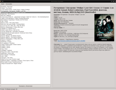 rutracker-news1.png
