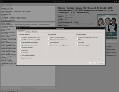 rutracker-news2.png